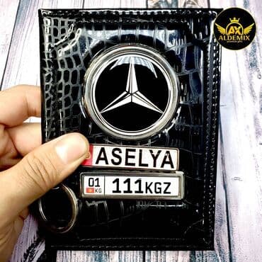 чехол для документов: Именные обложки для авто документов и паспорта из натуральной кожи — 3