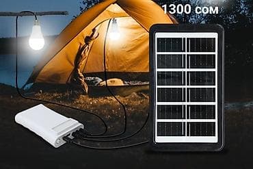 фонарик солнечный: Солнечная система освещения для дома/дачи/кемпинга фонари солнечная — 3