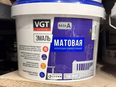 краска эмаль 3 кг цена бишкек: Эмаль VGT universal база A матовая акриловая. Предназначена для — 1