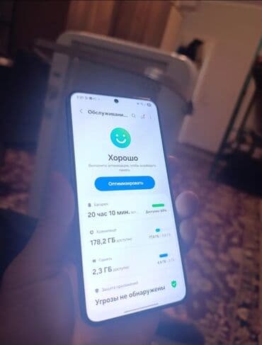galaxy z flip 2 цена в бишкеке: Samsung Galaxy S22, Б/у, 8 ГБ, цвет - Черный, 1 SIM, eSIM — 14