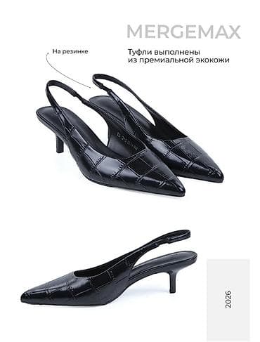 туфли валентино: Туфли трендовые🔥😍MERGEMAX slingbac Размер 38 длина стопы 25 см — 3