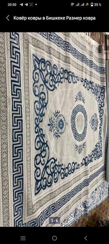 книжный шкаф купить бишкек: Ковер Новый — 2