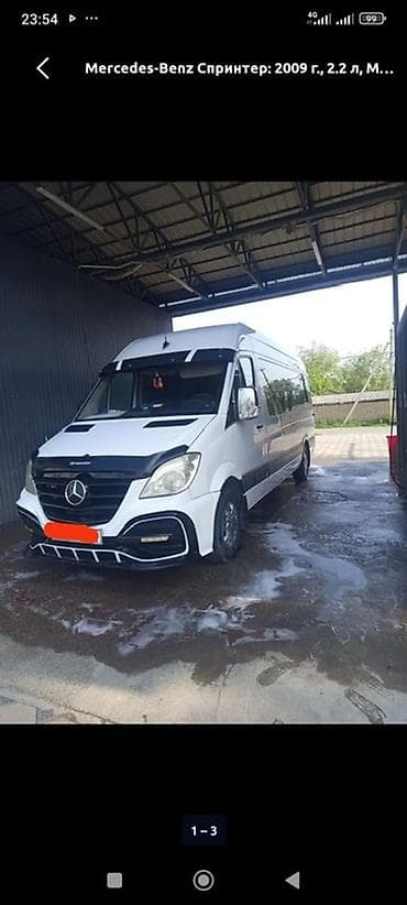 албан авто: Mercedes-Benz Спринтер: 2009 г., 2.2 л, Механика, Дизель, Фургон — 1