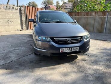 купить квадроцикл бу в бишкеке: Honda Odyssey: 2004 г., 2.4 л, Вариатор, Бензин, Минивэн — 1