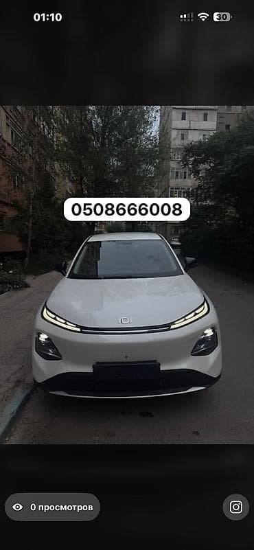 jac 9: Changan Qiyuan Q05: 2026 г. — 1