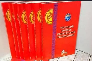 клиника каухар: Юрист. С опытом — 3