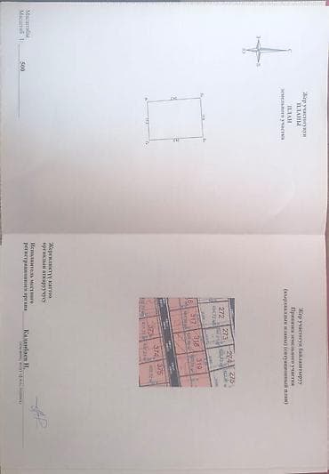 морской контейнер 40 тон: 4 соток, Для строительства, Красная книга — 3