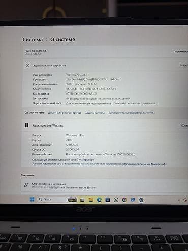 acer nitro 5 цена: Acer Aspire Lite 16 (AL16-52P) — тонкий 16-дюймовый ноутбук для учебы — 6