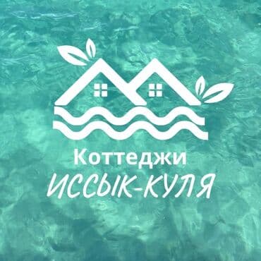 барачные дома: Коттедж, Коттедж 3+1 в ЦО Радуга Вест ЦО Радуга West, Кош-Кол, Детская площадка, Парковка, стоянка, Охраняемая территория — 13