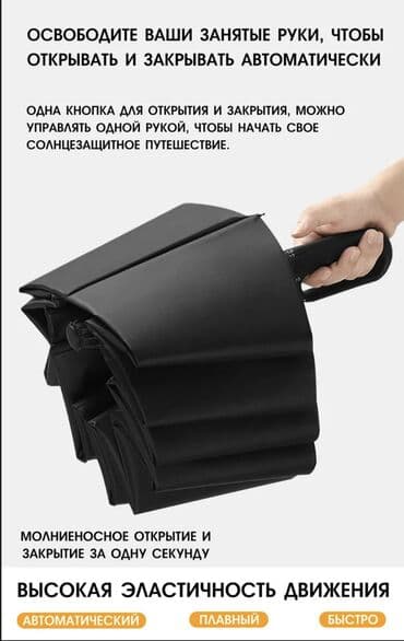 прозрачные зонтики купить: Зонт, Складной, Автоматический, Новый, Унисекс — 8