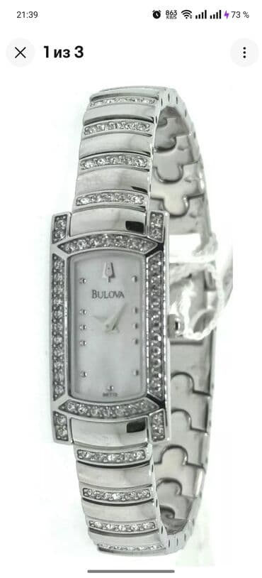 домашние часы: 96T13 Женские американские часы Булова 16 Фирма с большой историей — 2