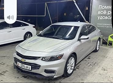 chevrolet express: Chevrolet Malibu: 2016 г., Автомат, Бензин, Седан — 2