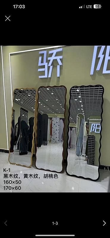 table lamp: Напольное зеркало в полный рост с закруглённым верхом зеркало — 2