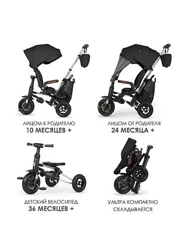 защитные шорты: Коляска — 4