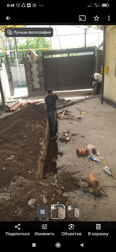 работа расклейка объявлений бишкек: Канализационные работы | Чистка канализации, Чистка водопровода, Чистка стояков Больше 6 лет опыта — 5