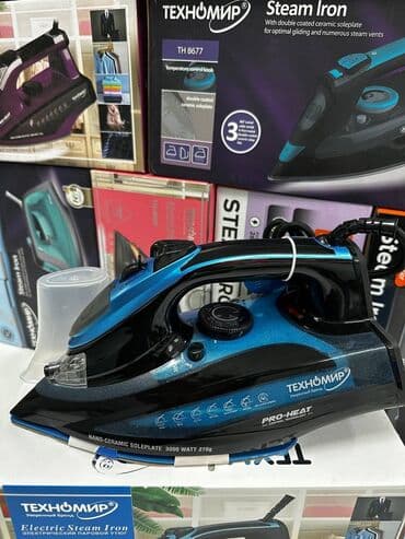 тефаль утюг паровой: Утюги Паровой утюг мощностью 2600W, который сочетает в себе — 12