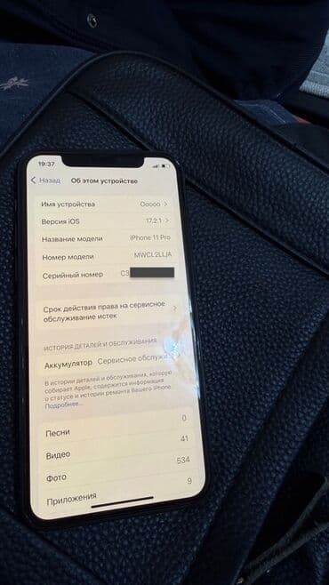 asus vivo: IPhone 11 Pro, Б/у, 64 ГБ, Зеленый, 75 % — 3