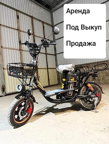 surron light bee: Электровелосипед, Б/у — 1