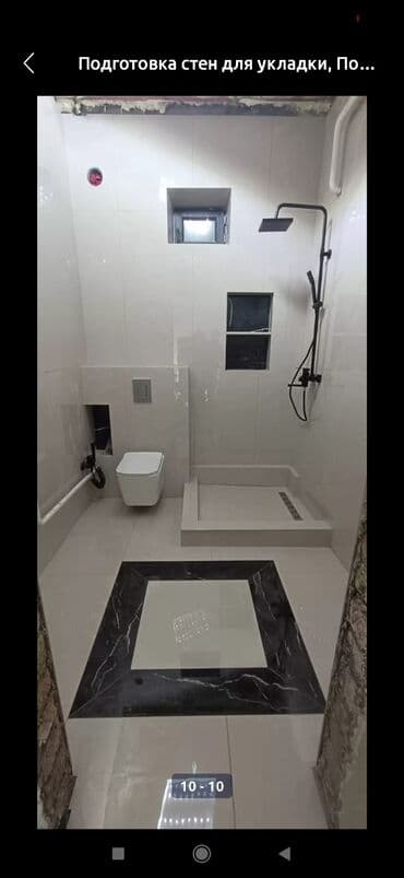 плитка напольная: Подготовка стен для грунтовки, Резка плитки, Гидроизоляционные работы | Керамическая плитка, Керамогранитая плитка, Зеркальная плитка | Раскладка в разбежку, Вертикальная укладка, Диагональная укладка Больше 6 лет опыта — 12