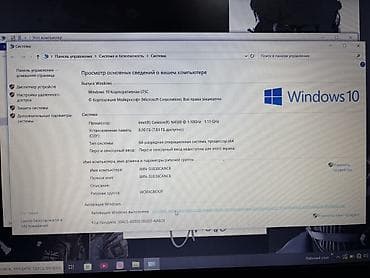 продам комп: Для учебы, Intel Celeron — 3