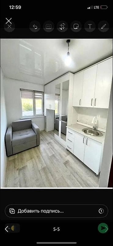 сутычный комната: Студия с отдельным входом. Планировка и оснащение: - Жилая комната с — 2