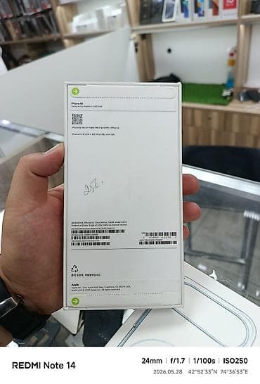 IPhone Air, 256 ГБ, Белый, Кабель