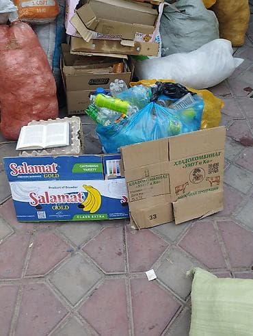 Куплю упоковки от Напитков