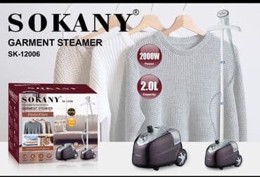 паровой утюг: Отпариватель Вертикальный, 2 л, Автоотключение — 1