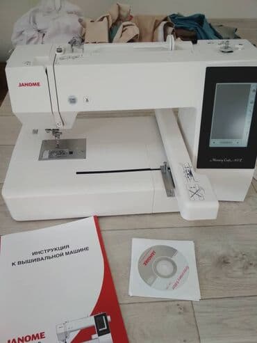 Вышивальная машина Janome Memory craft 500E. Совершенно новый. Цена