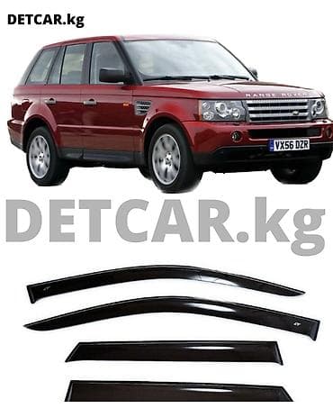 Ветровики на Land Rover Range Rover Sport I 2005 Цена -3000 Ленд