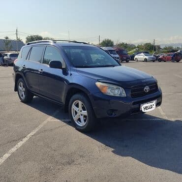 шины токмок: Toyota RAV4: 2008 г., 2.4 л, Автомат, Бензин — 2