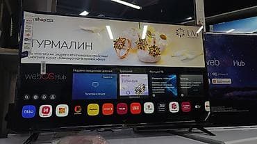redmi 13: Телевизор LG 43', ThinQ AI, WebOS 5.0, Al Sound, Ultra Surround — 1