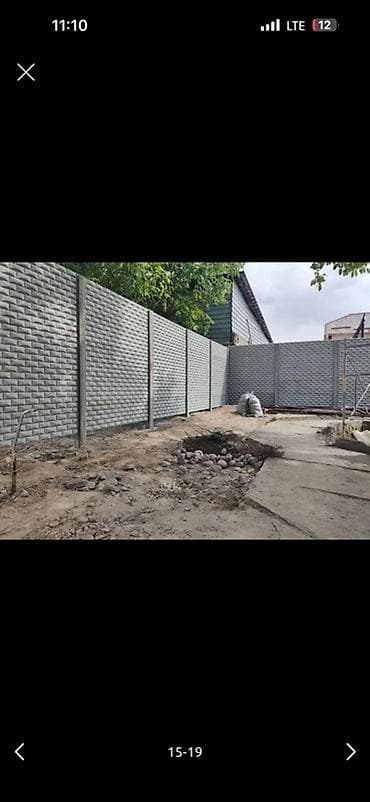 эвро: Бетонный еврозабор, Декоративный, Оптом — 8