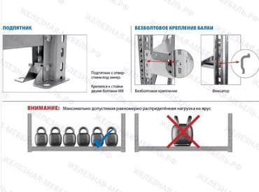 стеллажи для склада: Стеллаж MS Pro Z 3000х2100х600 (4 яруса с секционным настилом) — 6