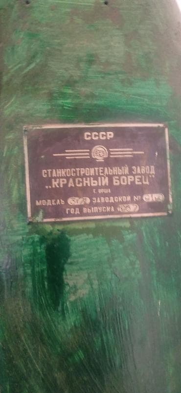 камнерезный станок: Шлифовальный станок без ЧПУ, Плоскошлифовальный — 5