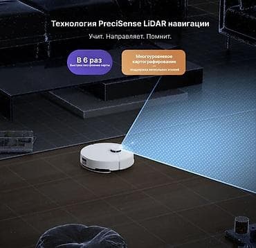 роботыпылесос: Робот-пылесос Сухая, Составление плана помещения — 6