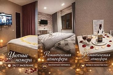 куплю 2 комнатный квартира: 1 комната, Люкс, элитка, Гоин, Душевая кабина, Постельное белье, Кондиционер — 1