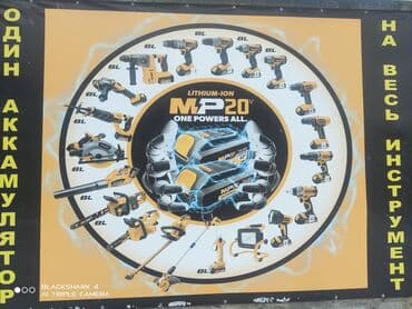 куплю электроинструмент б у на 999: Перфоратор, Новый, Платная доставка, Самовывоз — 2