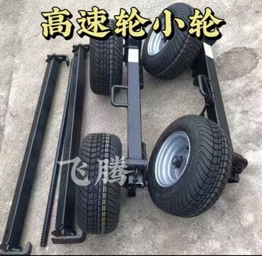 крепление для велосипеда на машину бишкек: Эвакуатор, Прямая — 4