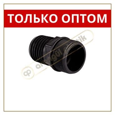 шланги для капельного полива в бишкеке: Насадка для насоса адаптер для труб — 2