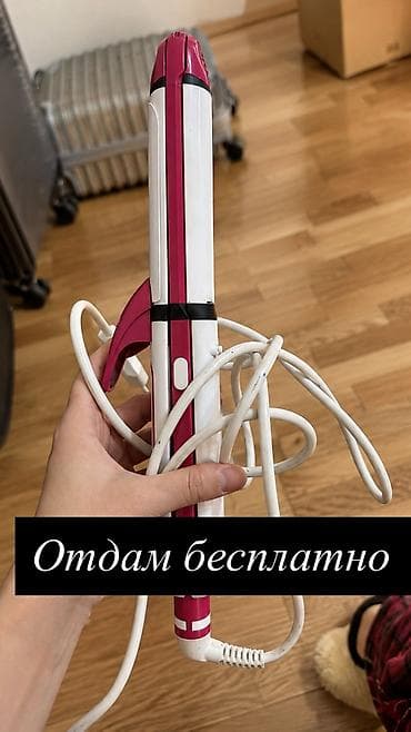 плойку: Плойка — 1