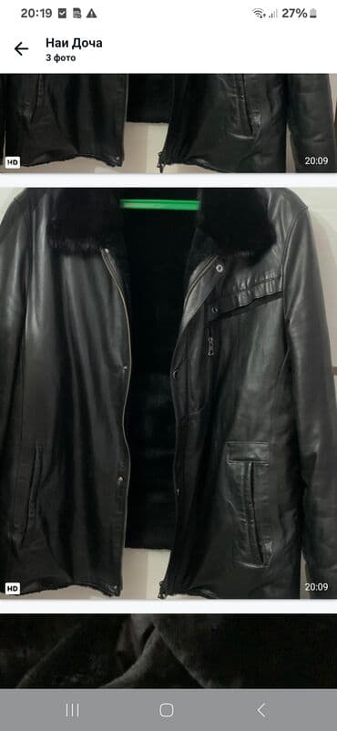 Курткалар: Кожаная мужская дублёнка (пухлая тёплая подкладка) - Материал верха — 1