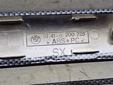 декоративные панели: Декоративные накладки (планки, молдинги) дверей BMW E46. Оригинал б/у — 10