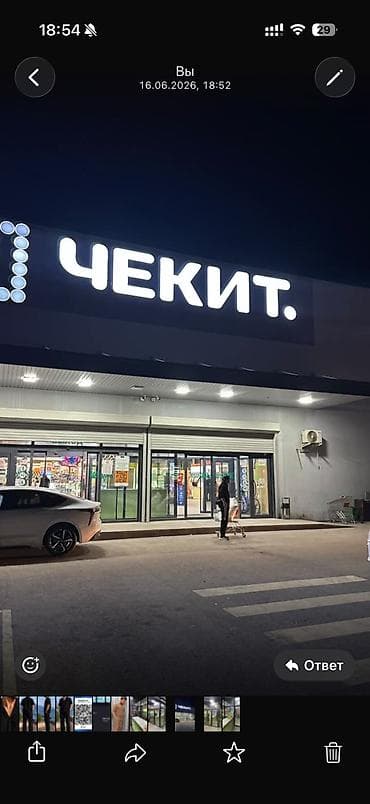 шопокове: Продажа бутиков В торговом центре, 8 м², 1 этаж — 1