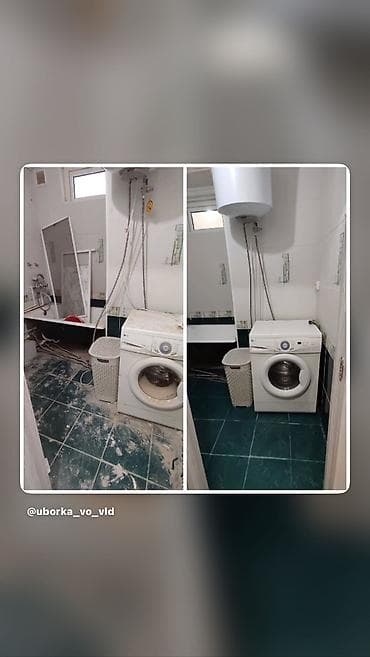 уборка каракол: Бөлмөлөрдү тазалоо, | Жалпы тазалоо, Оңдоо иштеринен кийин тазалоо, Жумасына бир жыйнап тазалоо, | Офистер, Батирлер, Үйлөр — 9