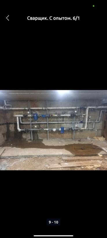 требуется сантехник электрик: Монтаж и замена сантехники 3-5 лет опыта — 3