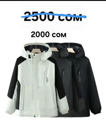 тёплую куртку: Мужская куртка, Все размеры, Новый, цвет - Черный, Самовывоз, Платная доставка — 10