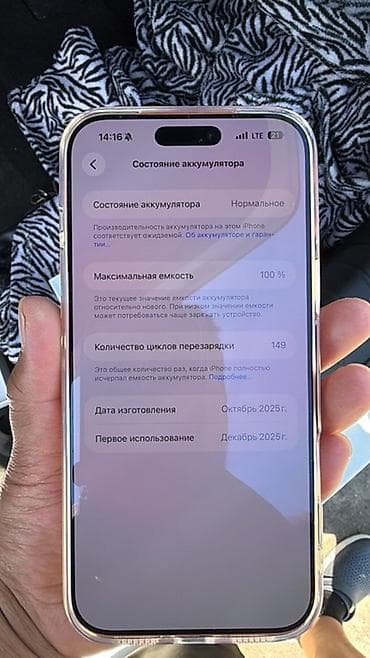 формы для мороженого: Прозрачный защитный чехол для смартфона с оранжевой вставкой - — 6
