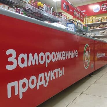 изготовление упаковки: | Лайтбоксы, Объемные буквы, | Монтаж, Разработка дизайна, Снятие размеров — 5