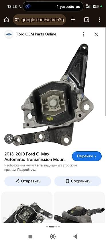 форте: Пакеты лифт‑китов подвески для Ford F‑150 + клапан системы охлаждения — 5